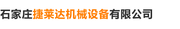 邢臺曉科機械廠(chǎng)